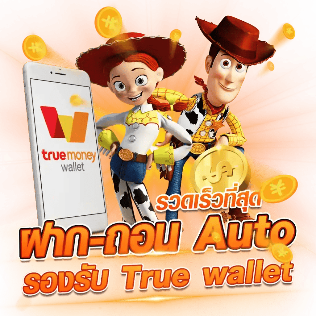 UFASPORT88 เว็บพนันที่ให้มากกว่าการเดิมพัน ความสนุกไม่มีขีดจำกัด